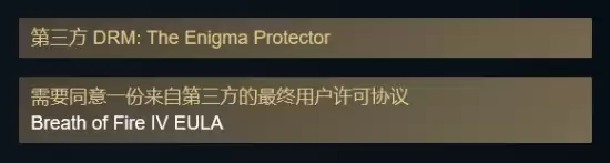 原版《生化危机》1-3登Steam!还有超经典RPG《龙战士4》 有E加密 无中文 原版《生化危机》1-3登Steam!还有超经典RPG《龙战士4》 有E加密 无中文