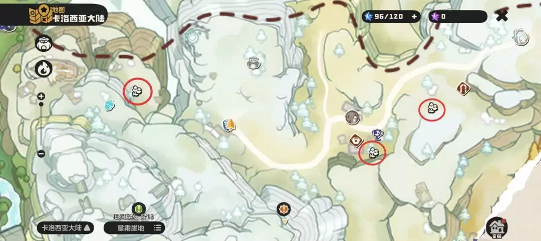 �������������˪���ɼ�·��_�������������˪�����Ĳɼ�