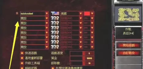 ��ɫ����2���͹�֮����������-��ɫ����2���͹�֮�������ķ���