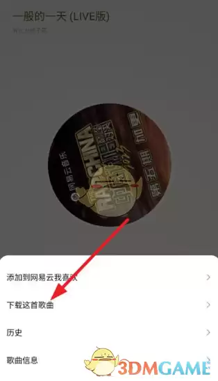 tunefree��ô��������-���ظ�������