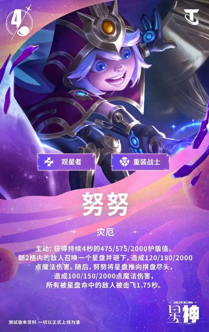 �ƶ�֮��S17ŬŬ����Ч��һ��