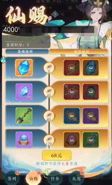 ��������;��΢봹���