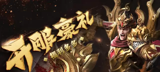 怒火一刀兑换码大全2026 怒火一刀兑换码大全2026