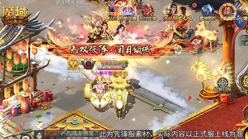 ��ѩ������ڣ���ħ��ڴ��桷ħ����ͬ��СĦ������