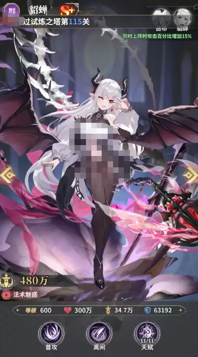 ������ѧԺ�����ͨ����淨����