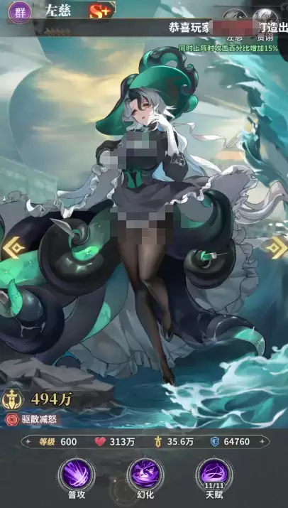 ������ѧԺ��Ⱥ�����ݴ��乥��