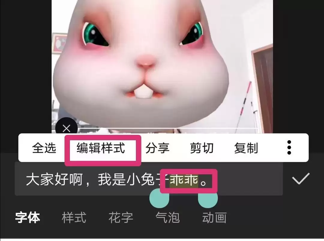 ��ӳ��ô�Ѹ��������ɫ