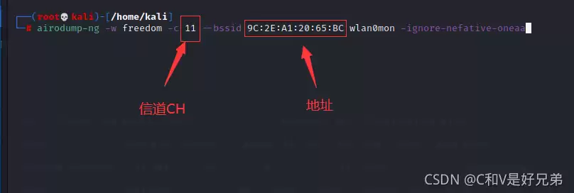 使用kali破解wifi密码的方式 使用kali破解wifi密码的方式
