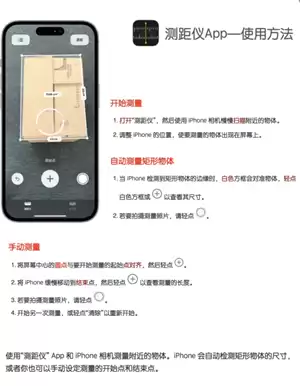 ƻ���ֻ��������ôʹ�� ƻ���ֻ������׼ȷ��