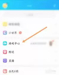 QQ��Ϸ������ο����Ự��Ϣ����