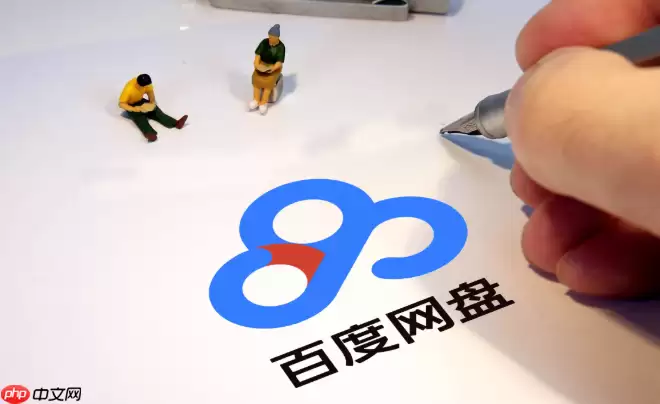 �ٶ�������ôת���ļ�