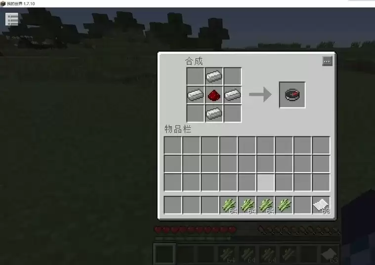 �ҵ������ͼ��ô�ϳ���һ��_MC��ͼ�ϳ���һ�𷽷�