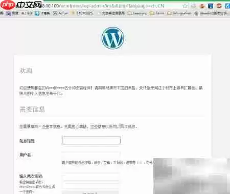 Linux�ר��WordPress����