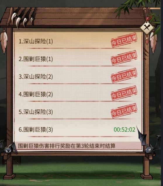 客官里面请密林系统玩法指南 客官里面请密林系统玩法指南