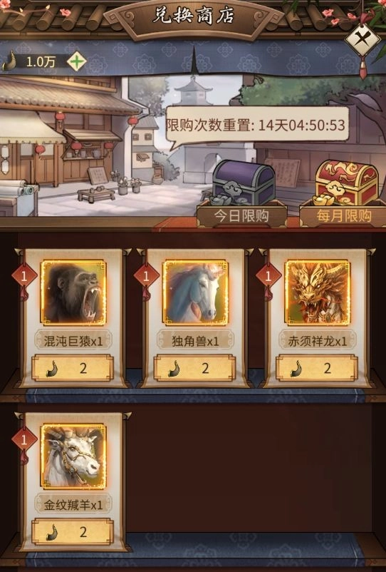 客官里面请密林系统玩法指南 客官里面请密林系统玩法指南