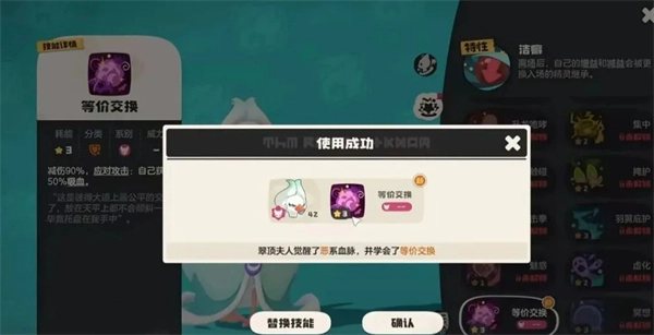 洛克王国世界高效速刷2000万经验和千枚高级咕噜球的详细指南 洛克王国世界高效速刷2000万经验和千枚高级咕噜球的详细指南