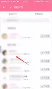 ��β鿴bվ��ע�б�-bվ��ע�б��鿴��ʽ