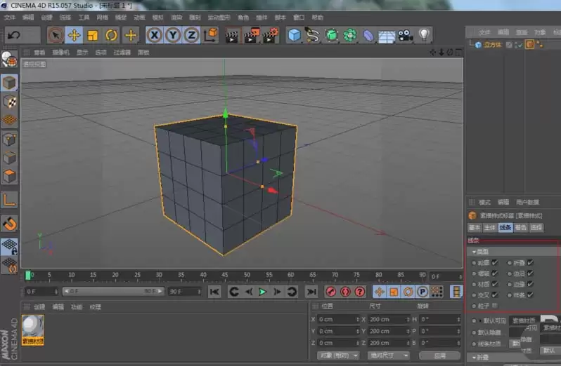 Cinema 4D��ôֻ��Ⱦ�߿�ͼ
