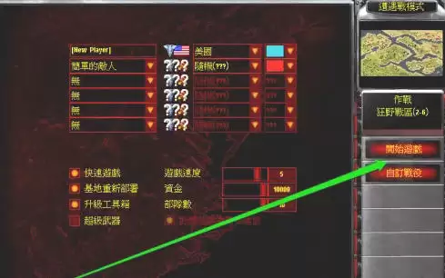 ��ɫ����2���͹�֮����ôѡλ��-��ɫ����2���͹�֮��ѡλ�õķ���