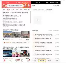 今日头条怎么查看每日收益报表-今日头条如何查看每天的收益报表 今日头条怎么查看每日收益报表-今日头条如何查看每天的收益报表