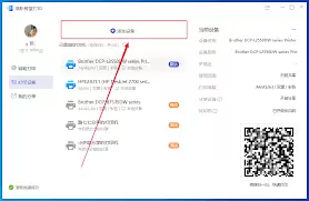 �ֻ���ô���Ӵ�ӡ��-�ֻ����Ӵ�ӡ���ķ���