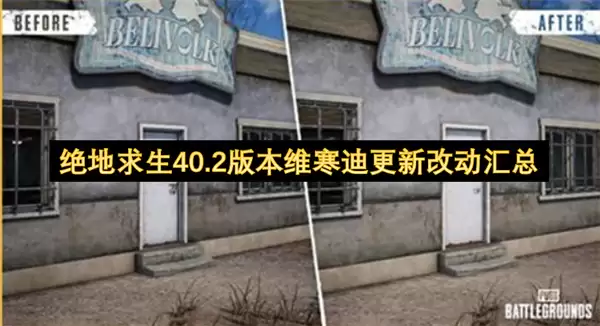 ��������40.2�汾ά���ϸ��¸Ķ�����