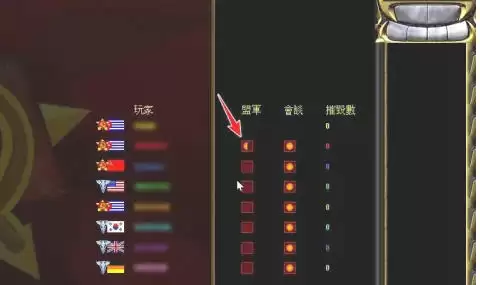 ��ɫ����2���͹�֮����������-��ɫ����2���͹�֮�Խ��˵ķ���