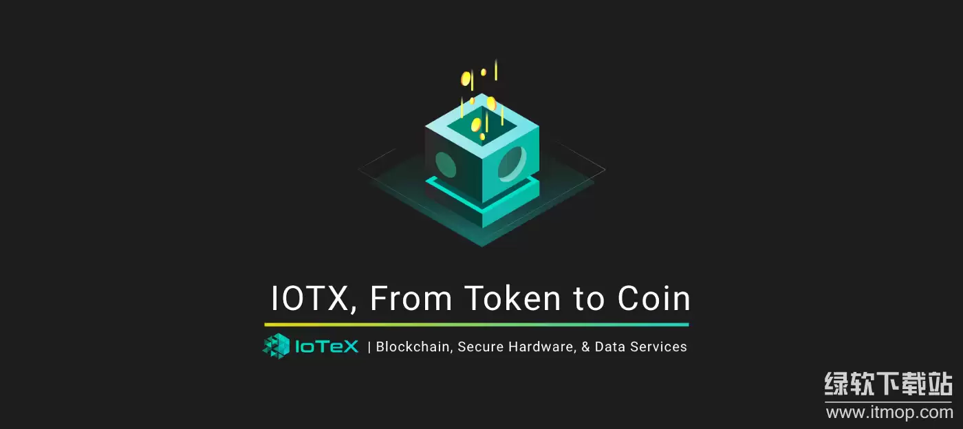IOTX ����������ʲô���������;����Щ��