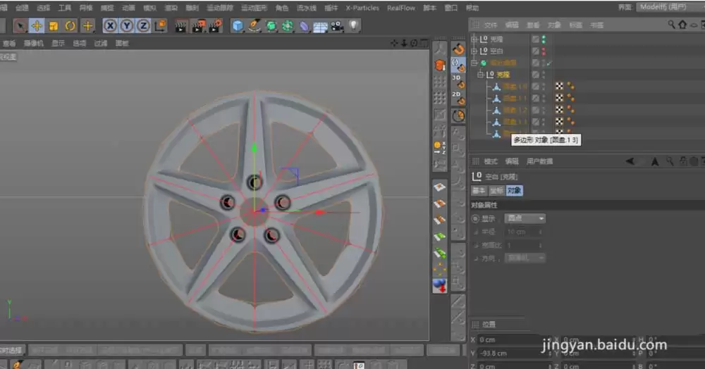 Cinema 4D���������ô��ģ