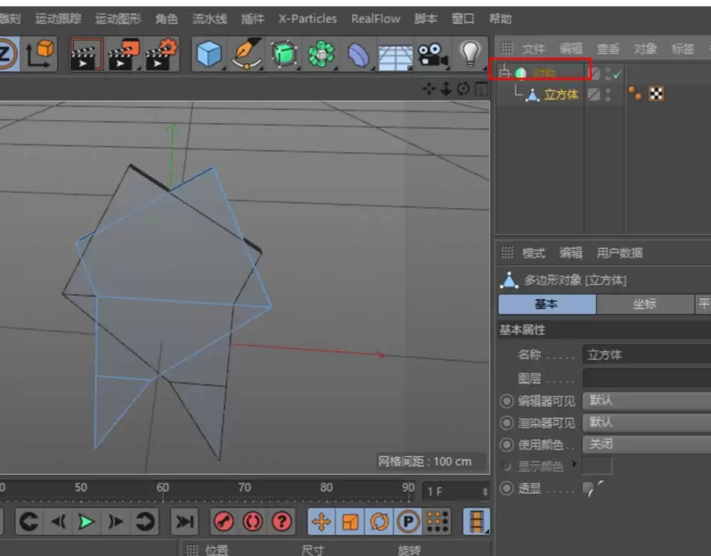 Cinema 4D��ô��ģ����