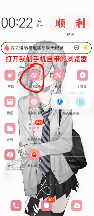 ƻ����С�׿��Ը���Ͷ���� ƻ����С����ô����ʵ��