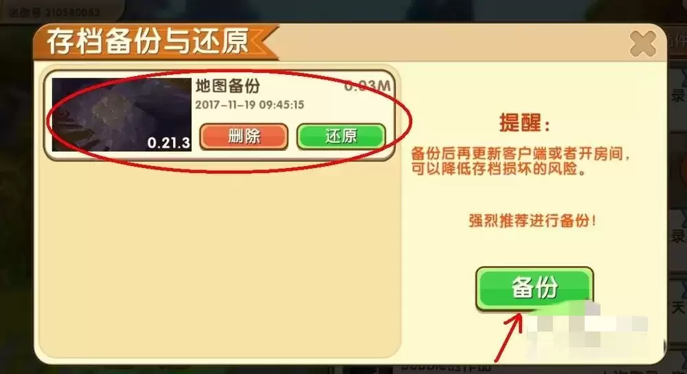 ����������α��ݵ�ͼ����_���ݵ�ͼ���ݷ���