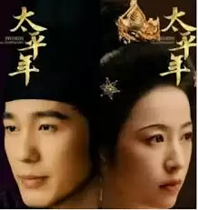 ̫ƽ�����ĸ�ƽ̨�ܿ�