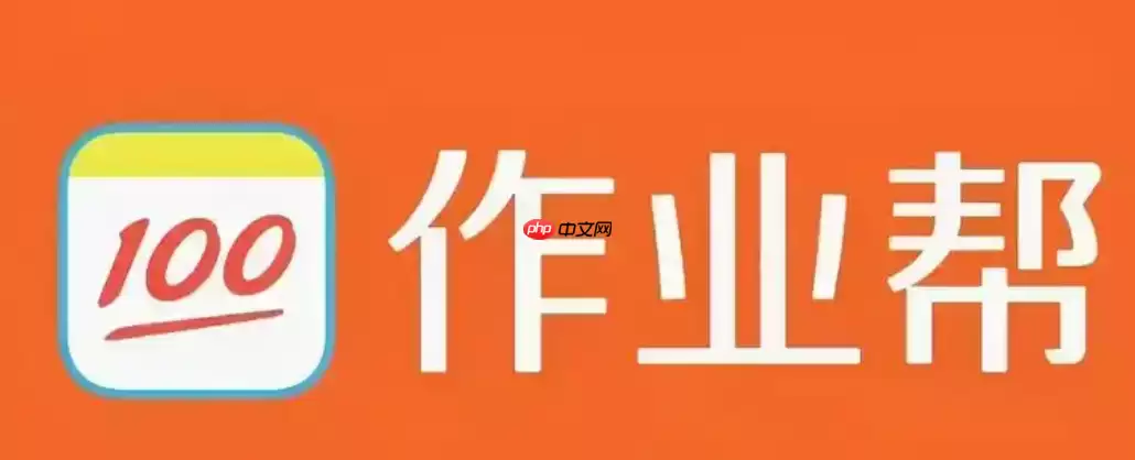 ��ҵ����ô����