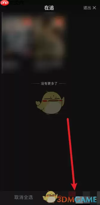 �����糡ɾ����׷����