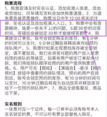 ���ԤԼJJ20app