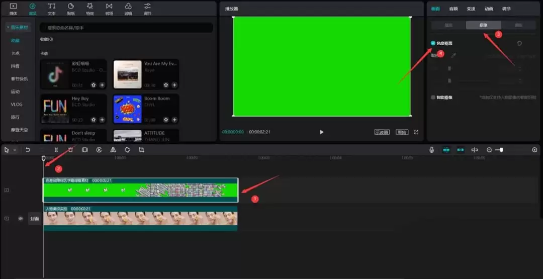 剪映怎么做满屏字幕 剪映怎么做满屏字幕