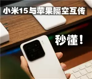 ƻ����С�׿��Ը���Ͷ���� ƻ����С����ô����ʵ��