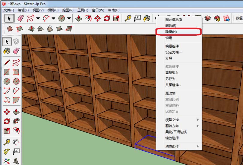 sketchup�������غ���ôȡ������