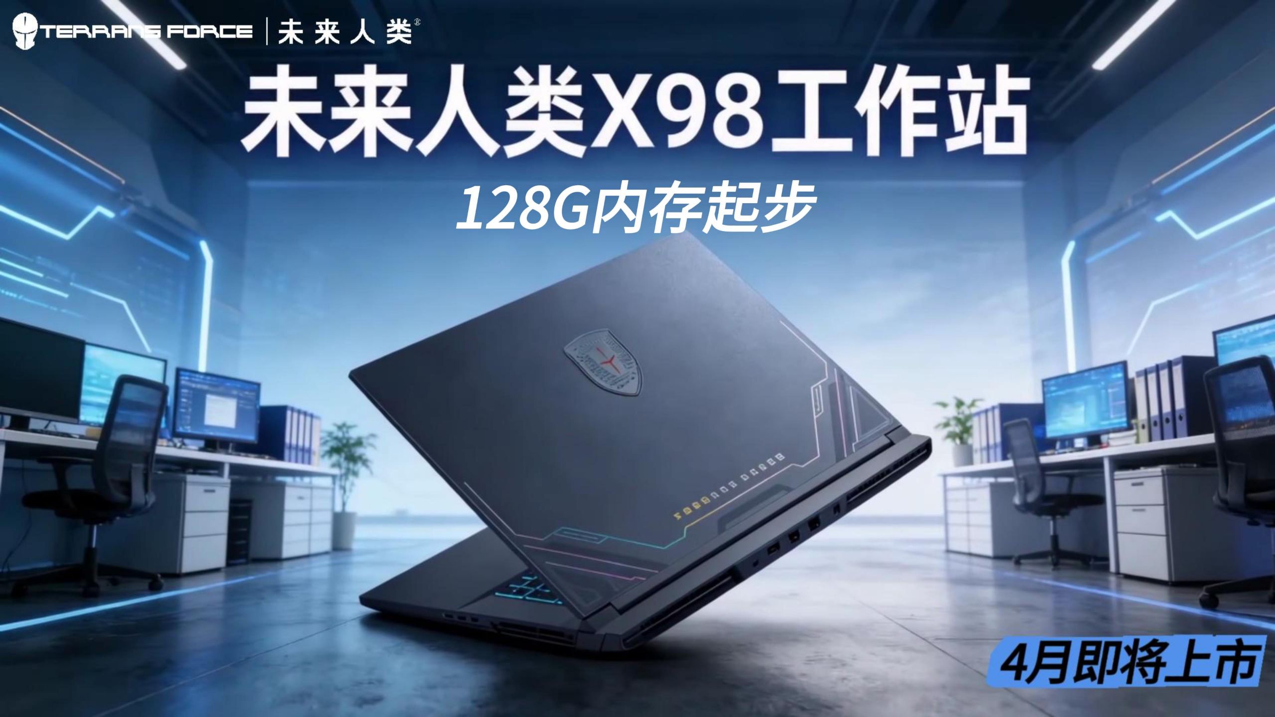 δ������Ԥ�� 2026 �� X98 �콢�ʼǱ����ԣ�˫ "90" Ӳ�����