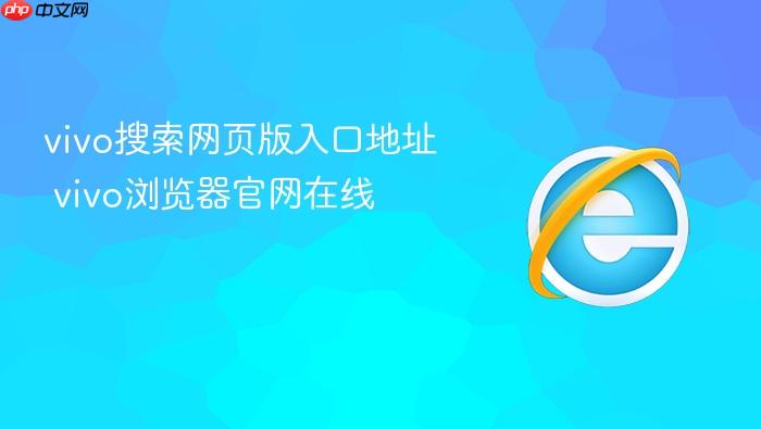 vivo������ҳ����ڵ�ַ