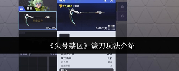 ��ͷ�Ž����������淨����