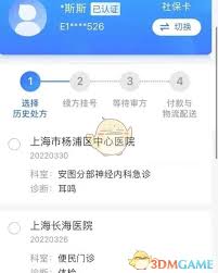 �����������ҩ