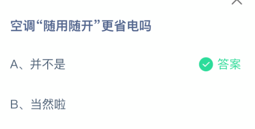 �յ������濪��ʡ����