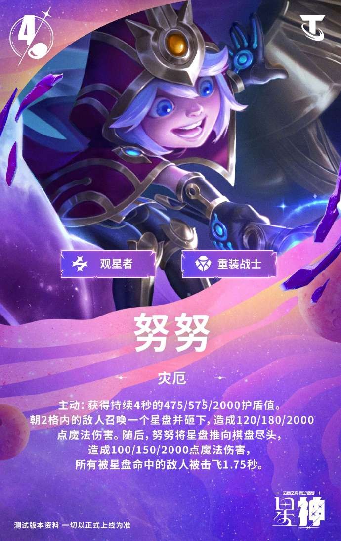 �ƶ�֮��S17ŬŬ����Ч��һ��