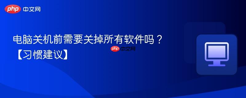 ���Թػ�ǰ��Ҫ�ص����������𣿡�ϰ�߽��顿