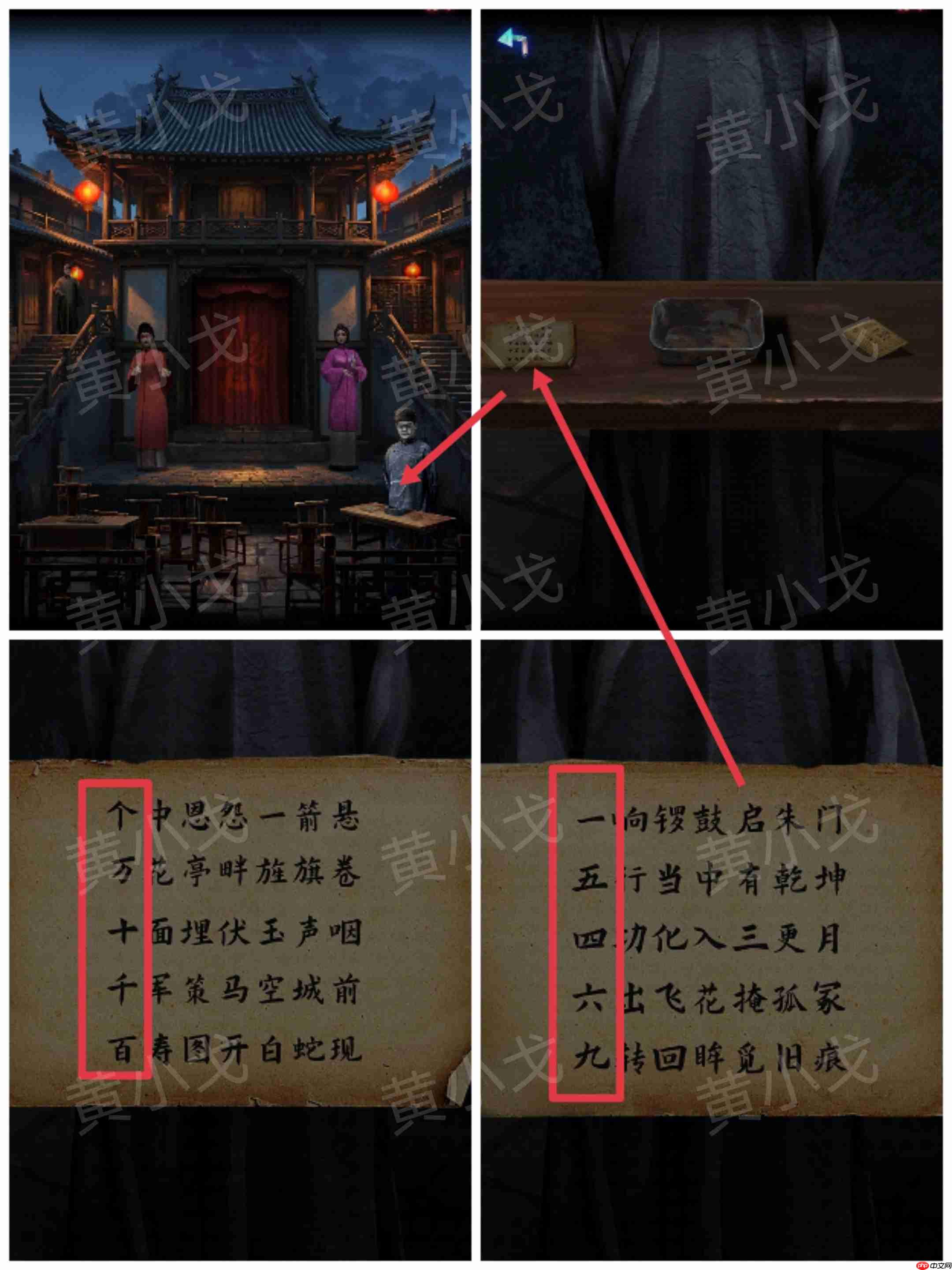 ֽ��������ͨ�ع���