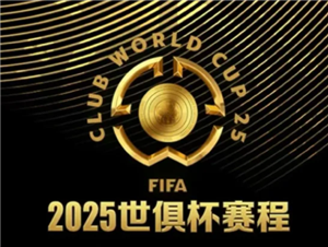 2025���㱭���̱� 2025���㱭����ͼ