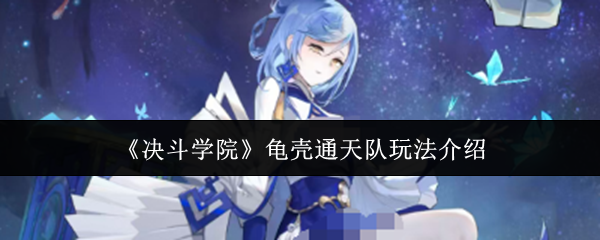 ������ѧԺ�����ͨ����淨����