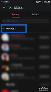 ��β鿴bվ��ע�б�-bվ��ע�б��鿴��ʽ